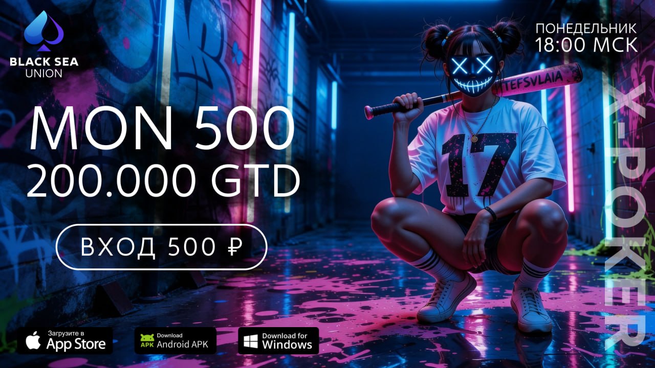 Mon 500