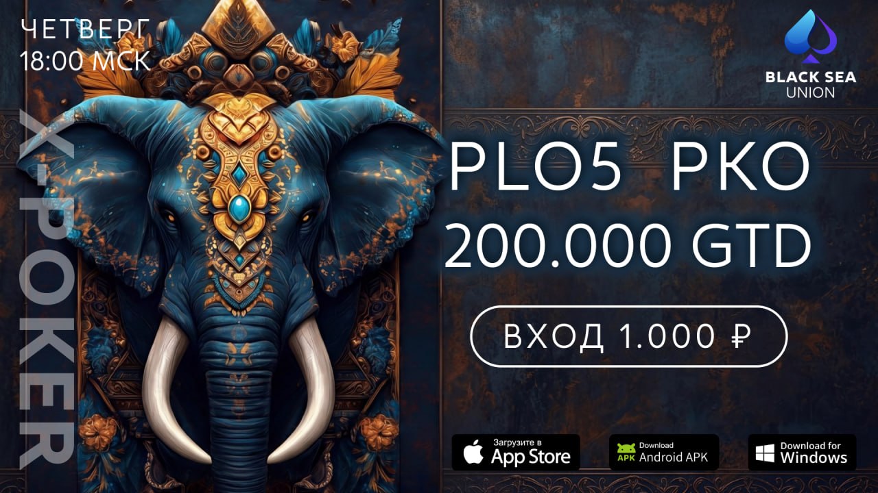 PLO5 PKO 200K